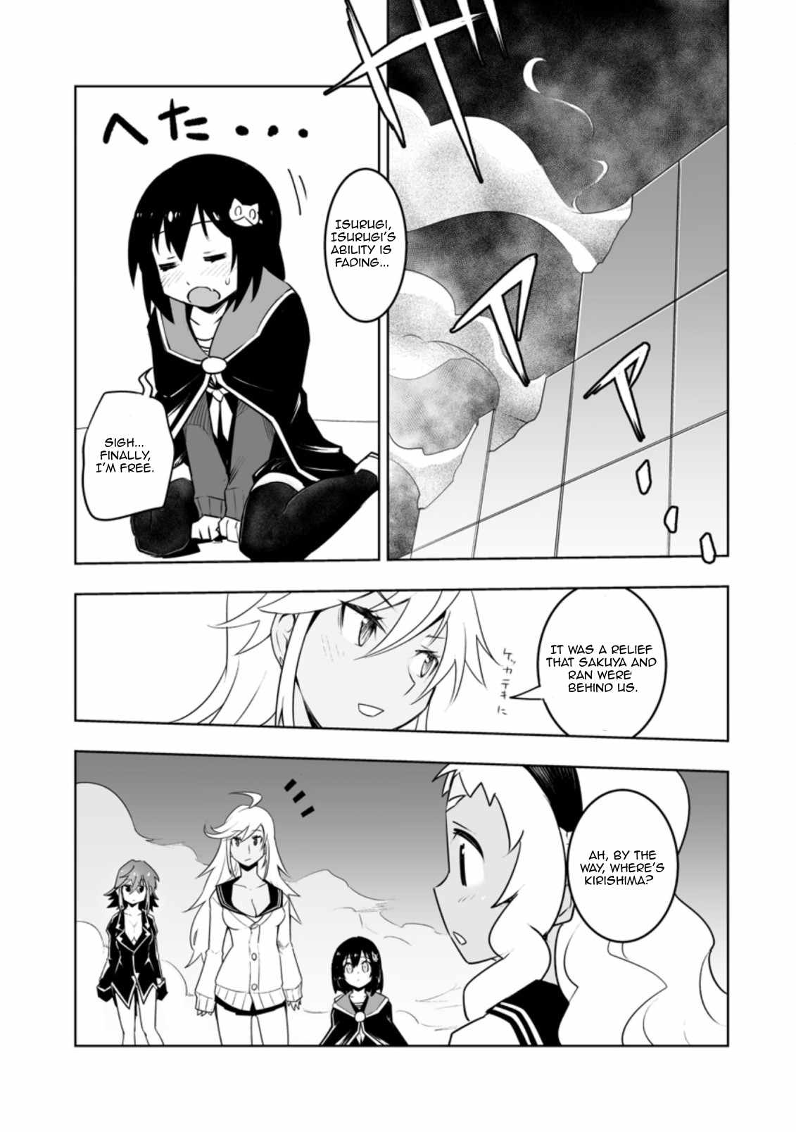 Class Teni De Ore Dake Haburaretara, Doukyuu Harem Tsukuru Koto Ni Shita Chapter 30.3 9